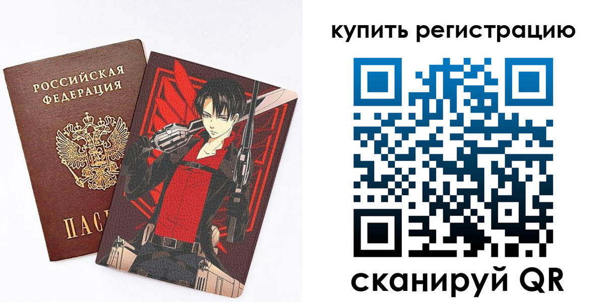 временная прописка в Гремячинске