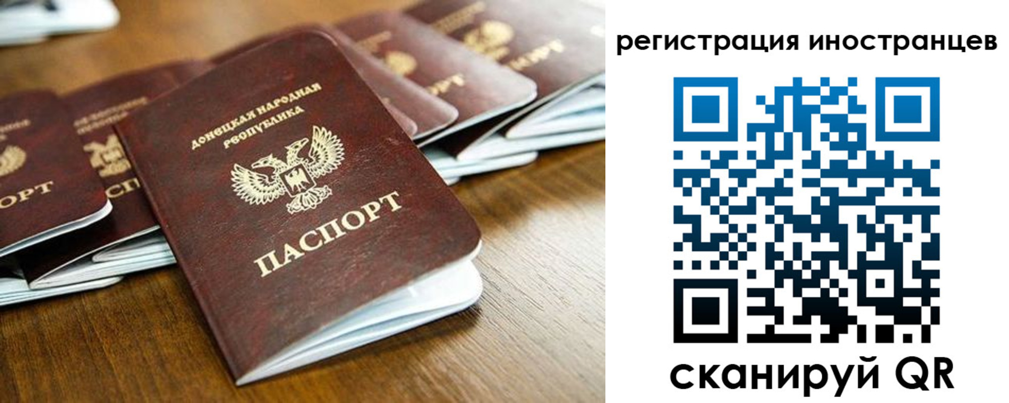 временная регистрация 2025 в Гремячинске