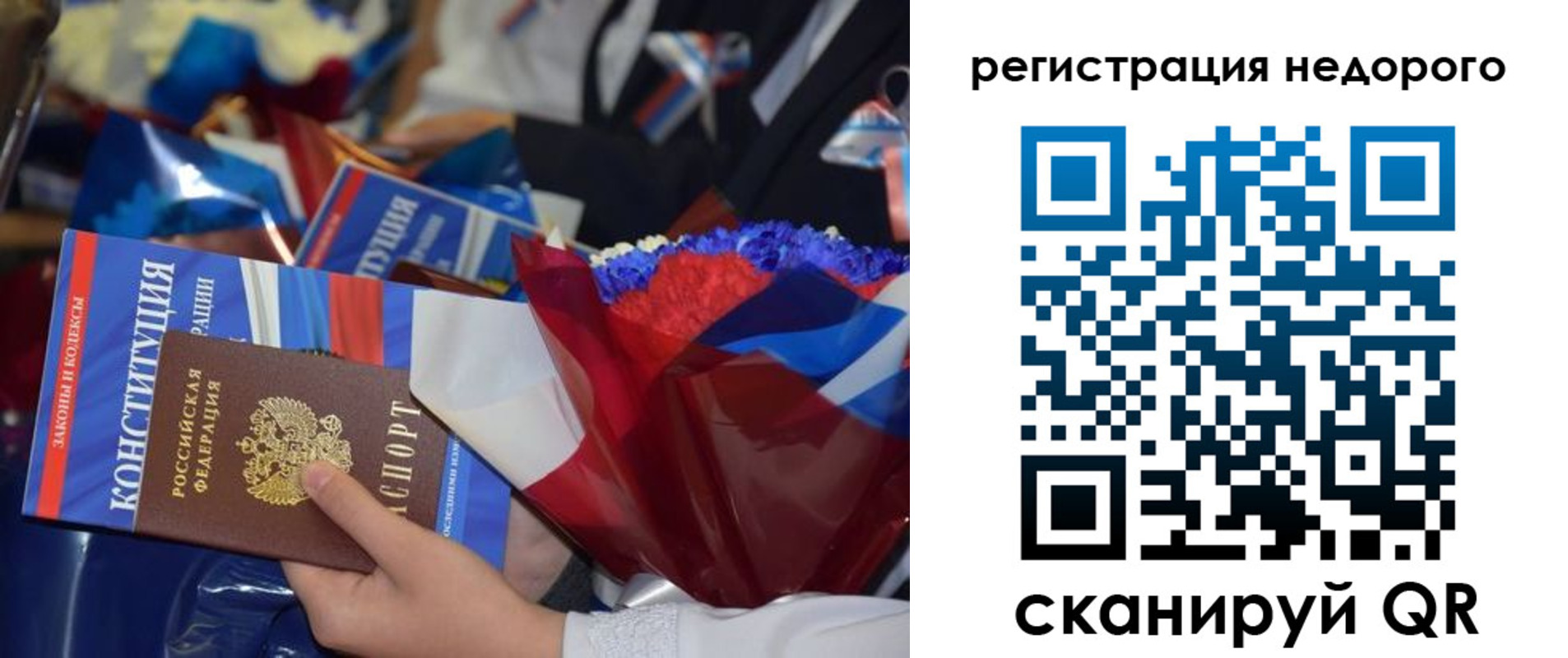 временная регистрация адрес в Гремячинске