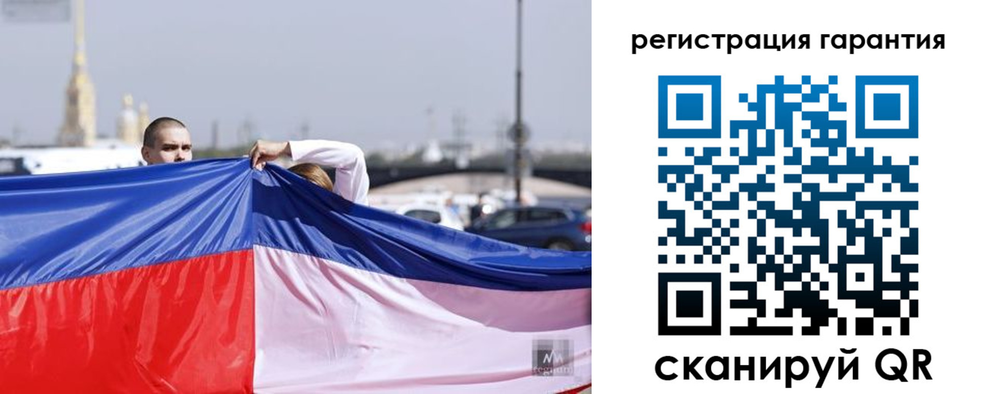 временная регистрация недорого в Гремячинске